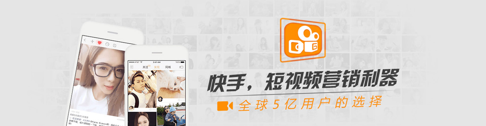 钢城sem广告