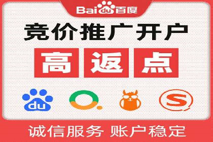 sem竞价托管代运营，助力企业腾飞的成功故事