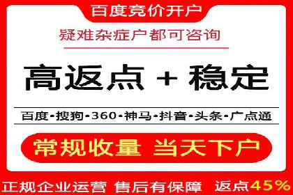 如何在竞争激烈的市场中利用推广信息流取得优势